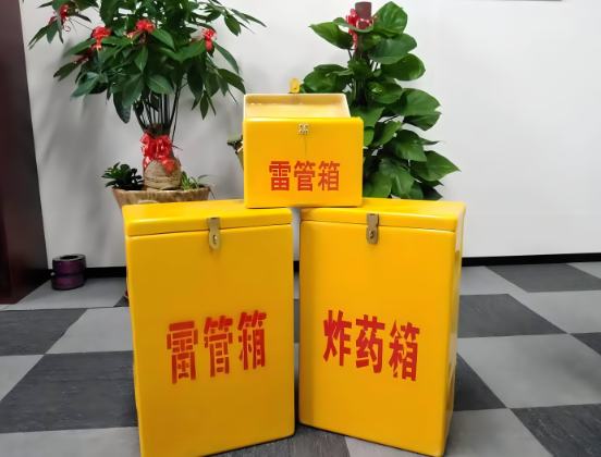 威信玻璃钢炸药箱与普通炸药箱有什么区别？