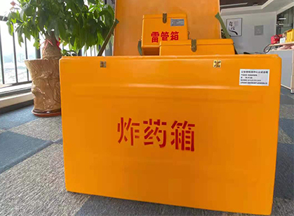 威信炸药箱的意义